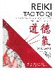 Reiki tao tö qi : L'art ancestral de la guérison énergétique - 1er degré Shoden